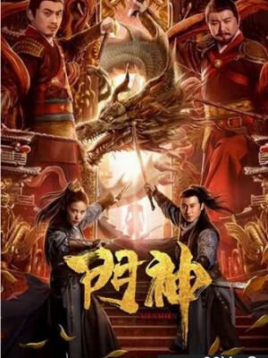 荒野求生